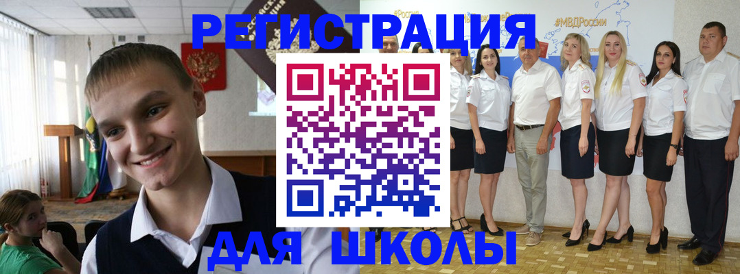 временная регистрация в квартире в Нарткале